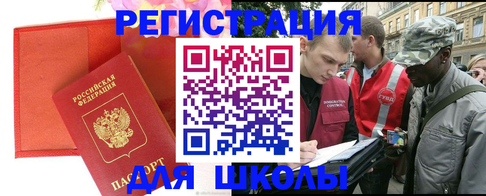 найти адрес прописки в Зеленодольске