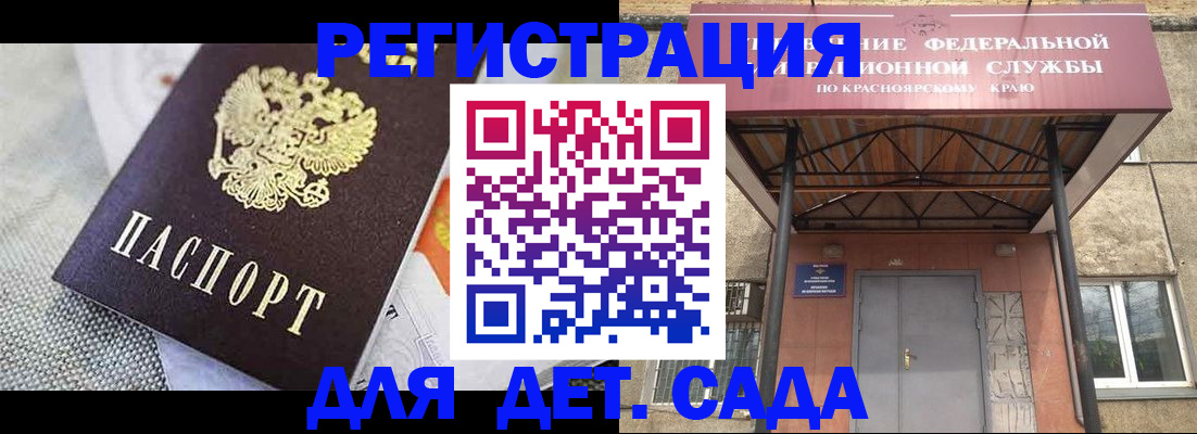 временная регистрация недорого в Зеленодольске